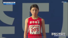 상주여중 육상부, 춘계 중·고교 육상대회 우수 성적 수확