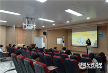 울진경찰서, 부구중학교 범죄예방교실 실시