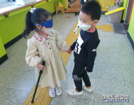 경산 삼성현초 병설유치원 2021학년도 장애이해교육 실시