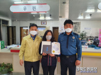 청도署, 보이스피싱 피해 예방 시민 감사장