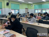 구미시건강가정다문화가족지원센터 온(溫)가족학교 개강