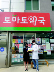 구미정신건강복지센터, 맘울타리사업 현판식