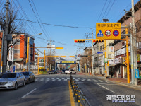 영주시, 어린이보호구역 환경개선 준비 착착