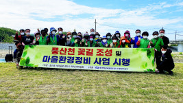 안동 풍산읍부녀회·하리2리 마을회 환경정비