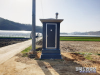 안동시, 농작업 현장 친환경 화장실 보급