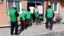 청도군, 새마을4단체와 마을공동이용시설·전통시장 방역 실시
