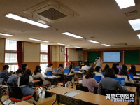 경산교육지원청 학교지원센터, 쌍방향  원격수업 연수 및 컨설팅 지원