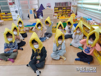동로초병설유치원 지진대피훈련 실시