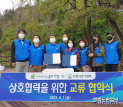 포항시걷기協-숲과사람, 숲 걷기 앞장