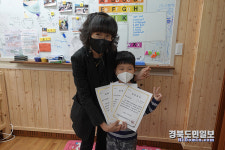 구미 덕촌초, 입학 및 전학생 장학금 전달