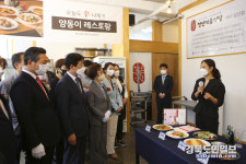 대구 남구-계명문화대, 성공 창업 디딤돌 청년키움식당 대구 앞산점 문 활짝