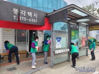 청도 풍각면 새마을부녀회, 코로나19 예방 방역활동