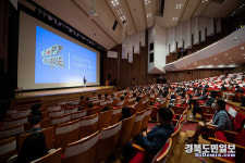 구미시, 2021년 아동학대 예방교육