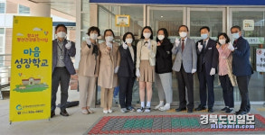 문경시정신건강복지센터, 청소년 정신건강증진 위한 마음성장학교 현판식 진행