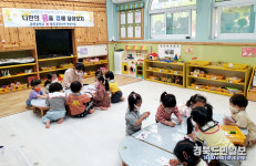 청도금천중 비대면 진로메이커교육 실시