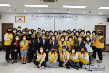 대구 서구 내당4동슬아 적십자봉사회 신규 결성