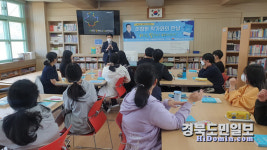 영덕도서관, 지품中서 인문학 아카데미 실시