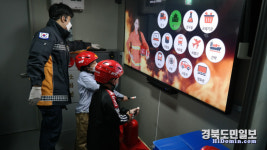 영천 고경초 이동안전체험교육 실시