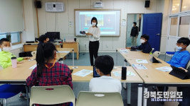 영덕 강구정보고 키네마스터 활용 영상편집 기초교육 운영