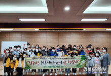 구미인덕초, 2021학년도 인덕 바른예절 지킴이단 발대식 개최