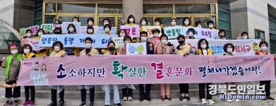 여성·가족·아동이 행복한 희망달서 캠페인