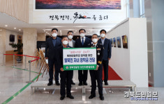 경상북도경찰청복지회 | 경북경찰, 북한이탈주민 자녀에 장학금 전달