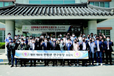 경북바이오산업硏 한진관 원장 공식 업무 시작
