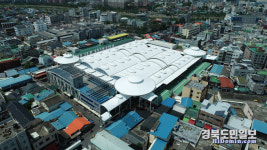경산공설시장 새단장 오픈