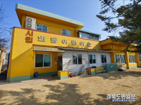 안동시, 하나금융그룹 민관협력 국공립어린이집 공모 선정