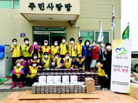 울진 죽변면 지사보협, 김치·반찬 나눔 행사