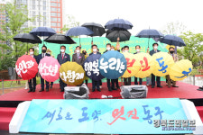 대구 동구, 주민·청소년 복합문화공간 3곳 개관