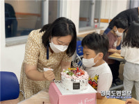 영덕군건강가정센터, 가족 사랑의 날 행사