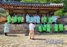 코로나19 백신 접종자 대상 임청각, 양반상 무료체험 접수