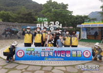 문경생태미로공원, 언택트 관광시설로 인기