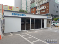 경산 세명병원, 호흡기 전담 환자 진료 개시