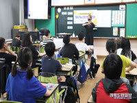 포항 대흥초, 6학년 대상 찾아가는 희망진로진학 워크숍