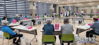 영주 하망동 경로당, 백신 1차 접종 후 이용 가능