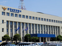 포항남부署, 3번 인지하고도 기회 놓쳤다