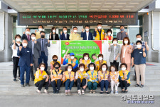 (주)올품, 상주교육지원청에 먹거리 제공