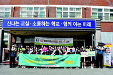 포북署, 동지여중서 학교폭력 예방 합동 캠페인