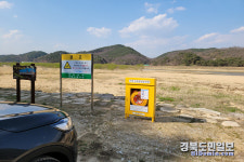 예천군, 물놀이 안전관리 돌입