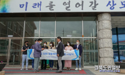 구미 상모중, 2020 S2B 청렴계약 우수기관 선정