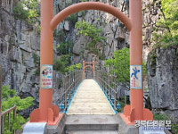 보경사 연산구름다리 보수 완료
