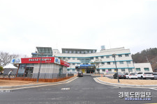 청송군보건의료원, 공공건축물 그린리모델링 사업 선정