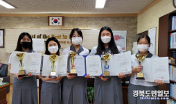 경북생활과학고 제17회 계명문화대학교 총장배 전국 고교생 헤어미용 경연대회 금·은·동상 수상