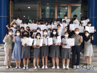 경북생활과학고 제17회 계명문화대학교 총장배 전국 고교생 헤어미용 경연대회 금·은·동상 수상