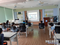 청도 각남초등학교 교통안전교육 실시