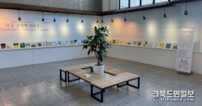세계 어린이에게 보여주고 싶은 한국 그림책 100선展