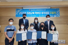 영덕도서관, 미래교육 학부모 아카데미 수료식
