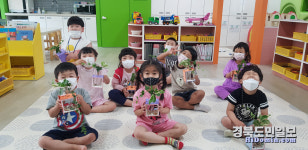 청도중앙초병설유치원, 공동교육과정 찿아오는 원예 체험활동 실시